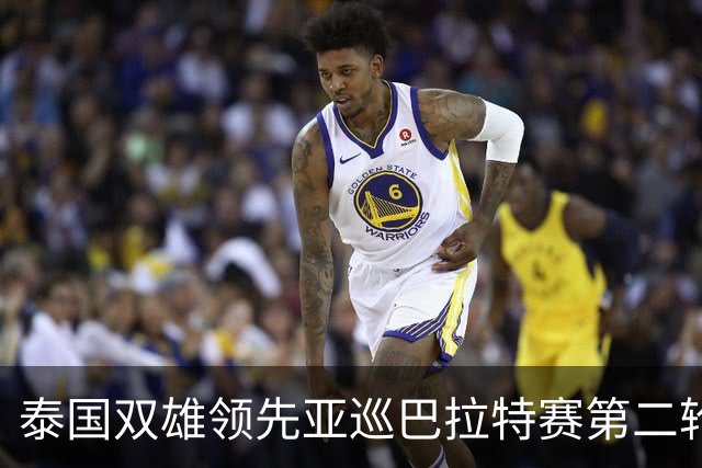 泰国双雄领先亚巡巴拉特赛第二轮 许安迪T49